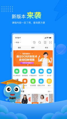 Ͽ״Ԫapp v6.2.5