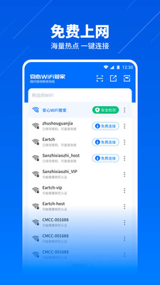 WiFiܼ° v1.0.2