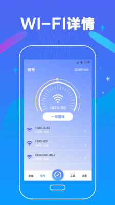 WiFiźֻ v4.0.1028