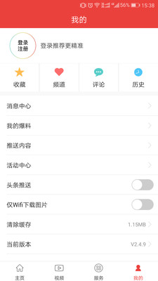 ͨappv3.3.4