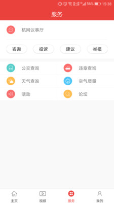 ͨapp v3.3.4