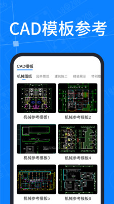 CADֻ v1.0.0