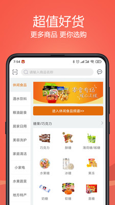 Ԭưٳ° v6.9.5