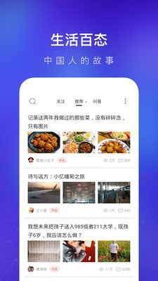 app v7.1.9