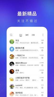 app v7.1.9