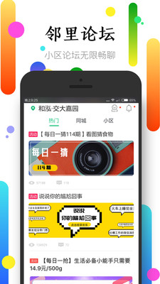 뾶appv3.6.5