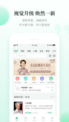 쿴app v6.1.5