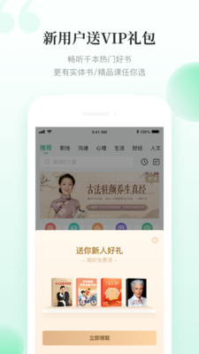 쿴app v6.1.5