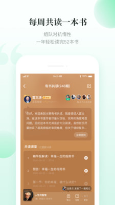 쿴app v6.1.5