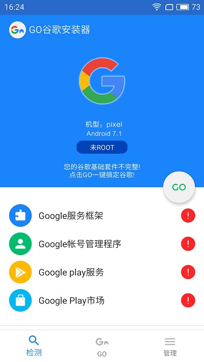 goװ޹app-goװƽapp