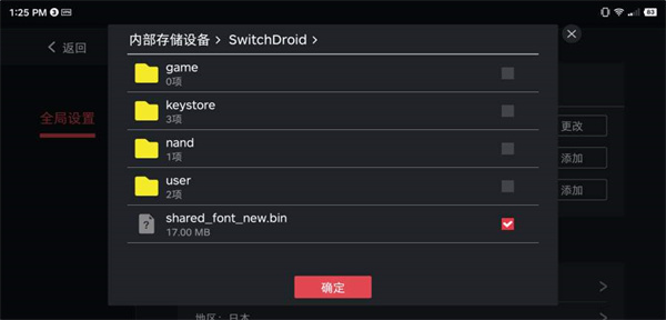 ģswitch׿ֻ-ģswitch޹app