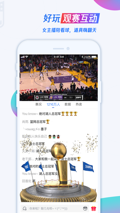 ѶnbaֱۿѰ׿ֻ-Ѷnbaֱۿ޹app