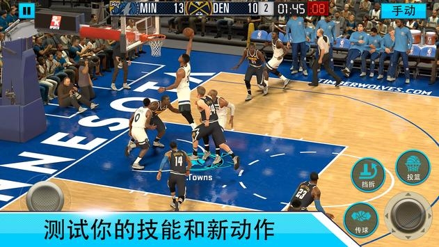 nba2kmobile޵а-nba2kmobileѰ