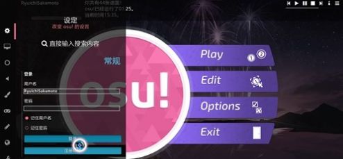 osugame׿