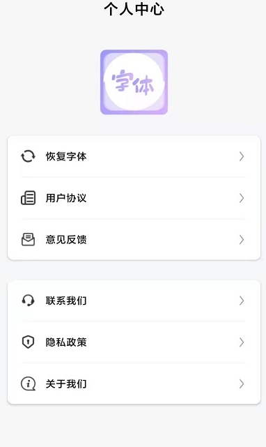 尲׿ֻ-޹app