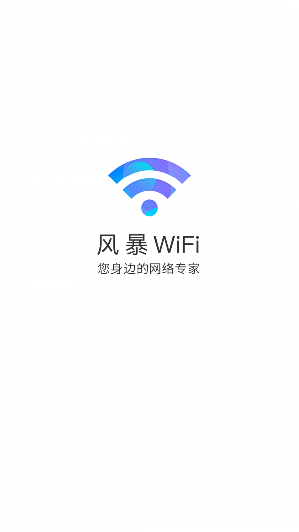 籩WiFi޹ƽ-籩WiFiѰذװ