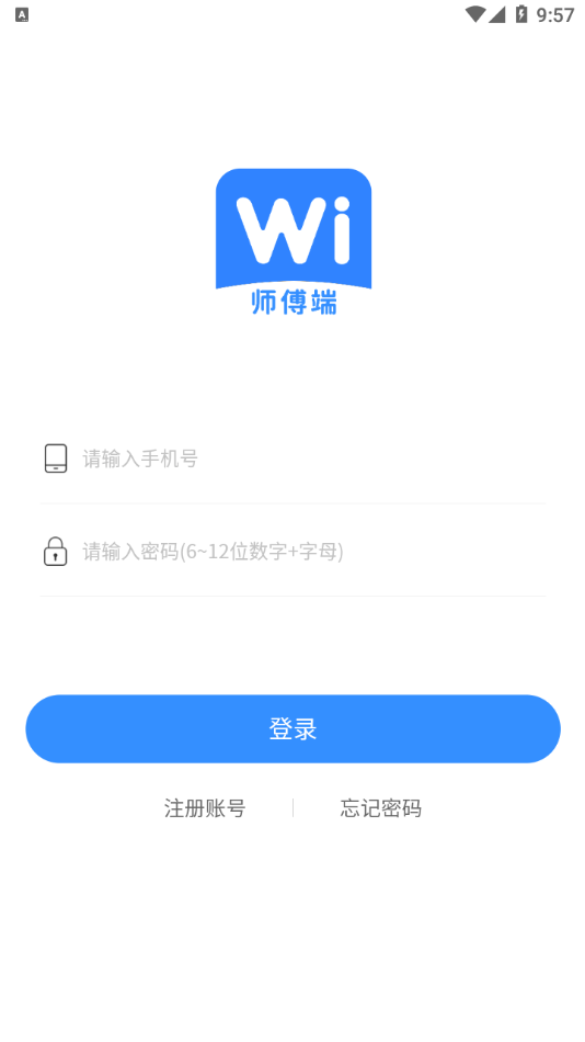 Wiʦ˰׿ֻ-Wiʦ޹app