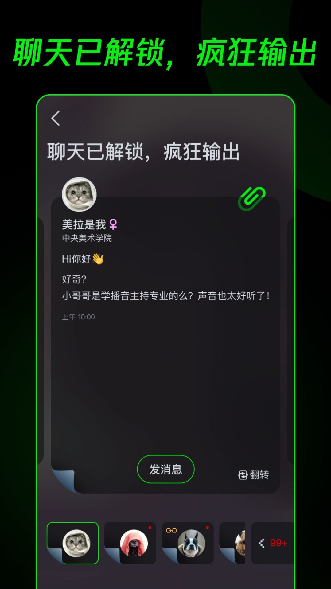 ѶdoX罻app°