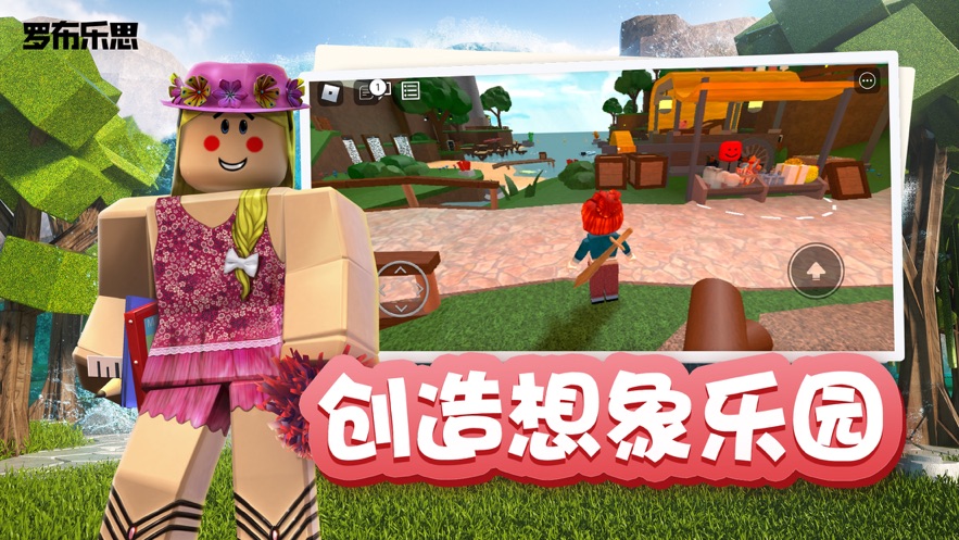 ޲˼robloxֻİ°