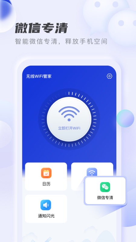 WiFiapp° v1.0