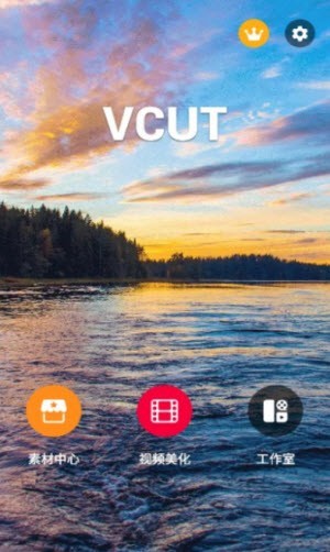 VCUTƵ༭