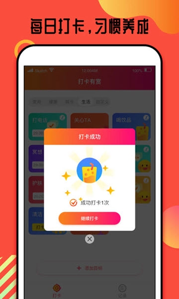 ������������Ѱ�����-����������app��װ