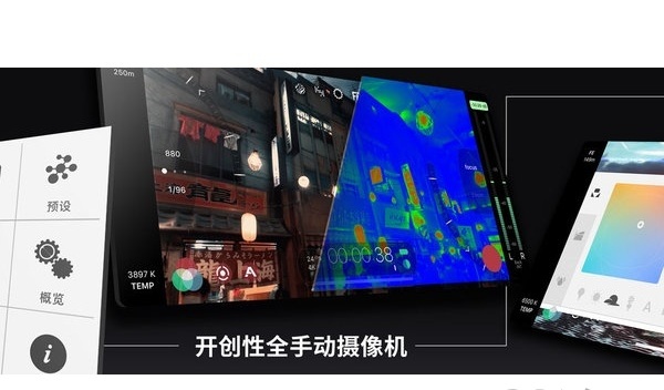 filmicpro°ֻapp-filmicpro޹ƽ