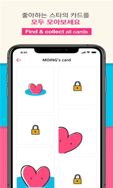 moing°ֻapp-moing޹ƽ