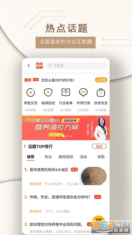 �ǻ۵������°��ֻ�app����-�ǻ۵����޹���ƽ������