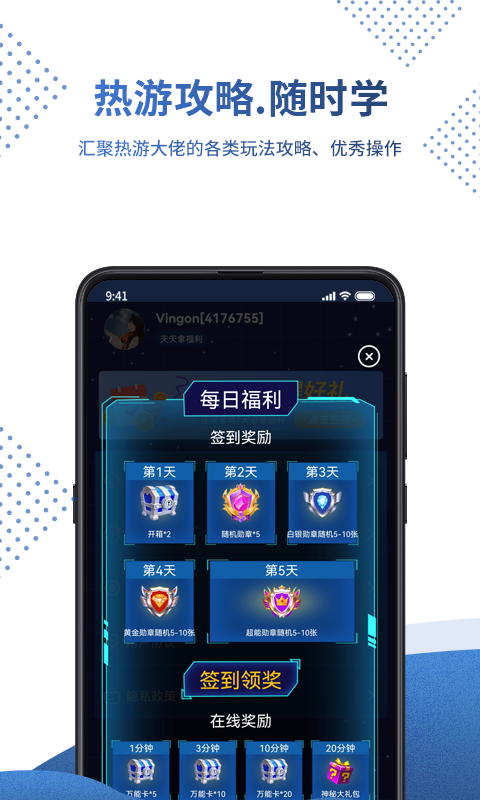 0봱޹app-0봱ƽapp