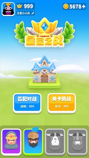 ֮ս޹app-֮սƽapp