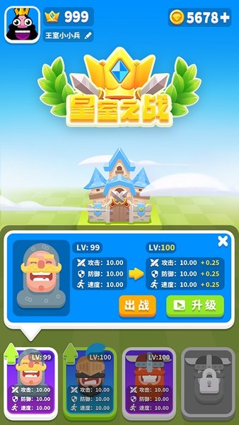 ֮ս޹app-֮սƽapp