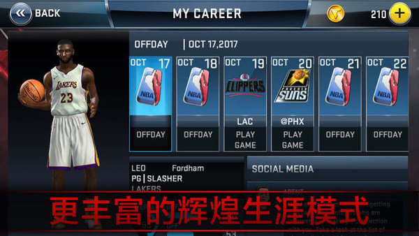 nba2k18ʰ氲׿ֻ-nba2k18ʰ޹app