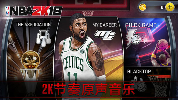 nba2k18ʰ