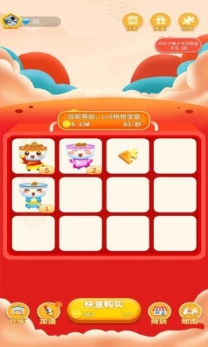 ���ľ۱��� ������޹���app����-���ľ۱��� ������ƽ��app����