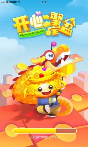 ���ľ۱��� ������޹���app����-���ľ۱��� ������ƽ��app����