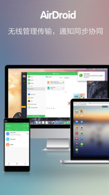 airdroid