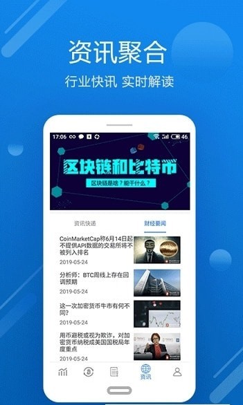 Kraken�޹���app����-Kraken�ƽ��app����