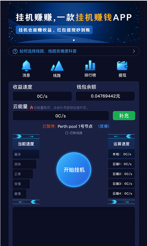 �һ�׬׬�޹���app����-�һ�׬׬�ƽ��app����