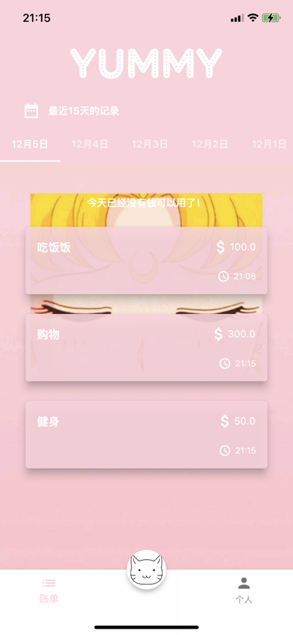 űǩ׿ֻ-űǩ޹app