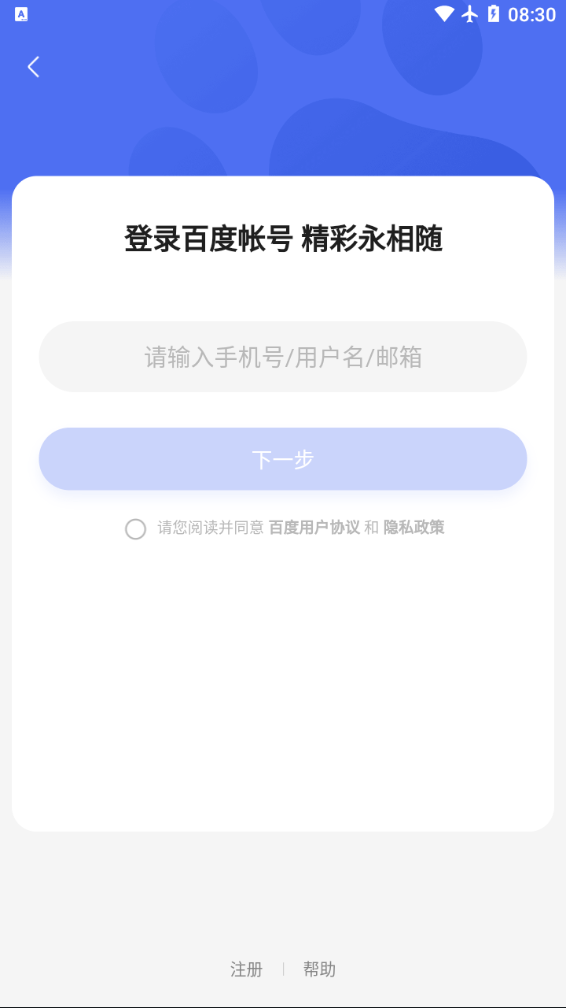 Ԫ氲׿ֻ-Ԫ޹app