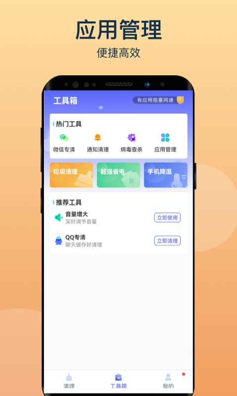 ׿ֻ-޹app