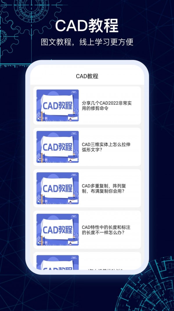 CADͼֽ