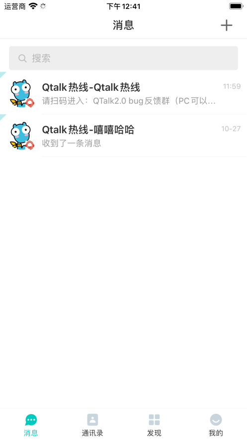 QTalk칫ͨѶapp