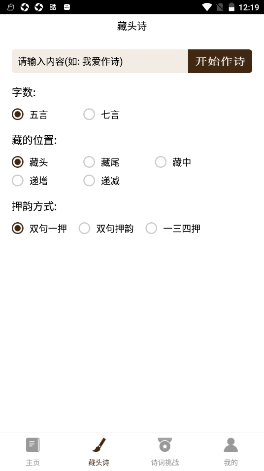 ��լ��С˵�Ķ�������Ѱ��ƽ��app����-��լ��С˵�Ķ�������Ѱ���Ѱ����ذ�װ