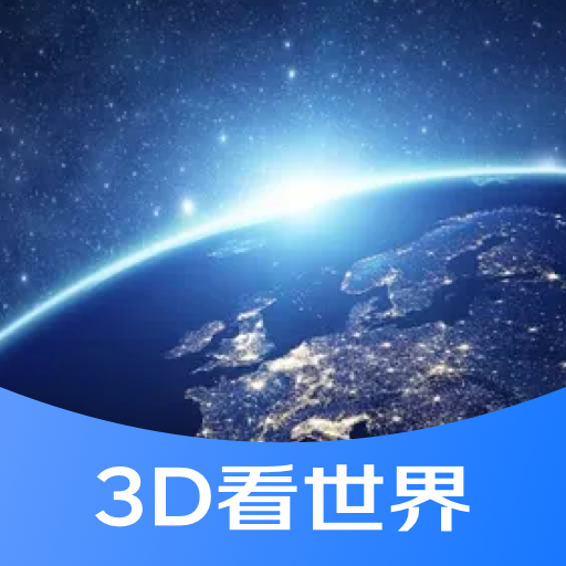 3D־App  v1.0.0 ׿ 