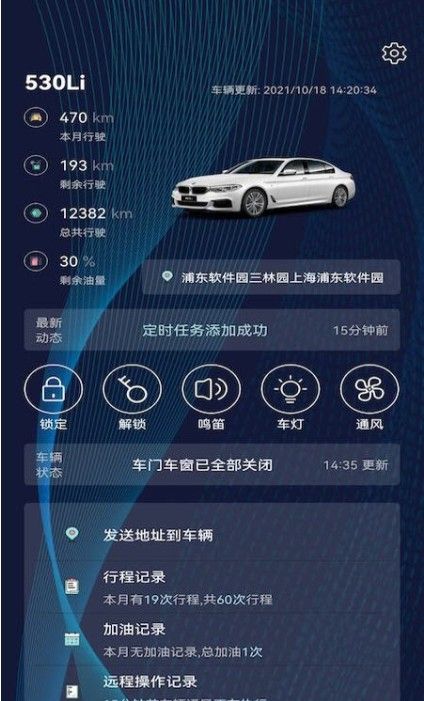 Bimmer׿ֻ-Bimmer޹app