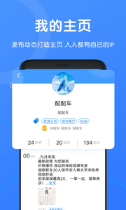 䳵޹app-䳵ƽapp