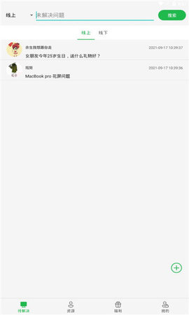 ��׬Ǯ�޹���app����-��׬Ǯ�ƽ��app����