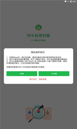 ��׬Ǯ�޹���app����-��׬Ǯ�ƽ��app����